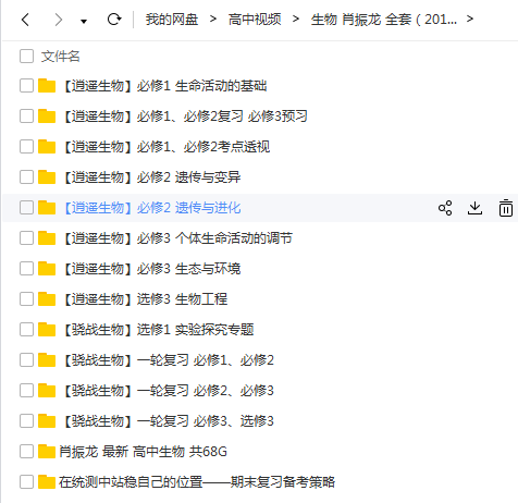 微博:今期澳门三肖三码开一码2024年-哪个家族最有钱  第1张