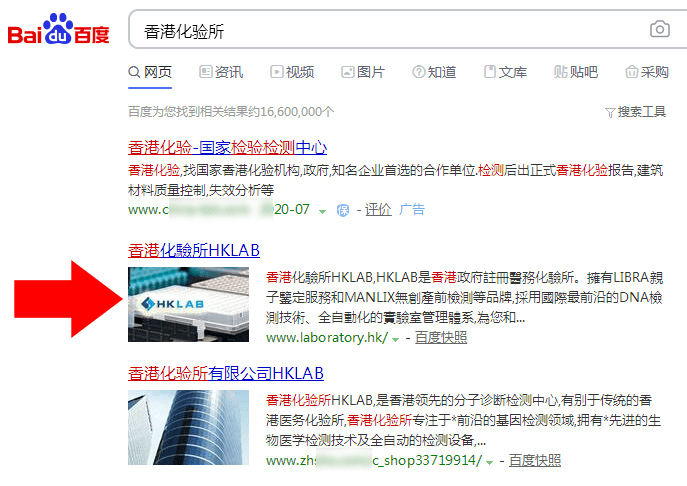 搜狐:2024香港正版资料大全免费-45用英语怎么说  第3张
