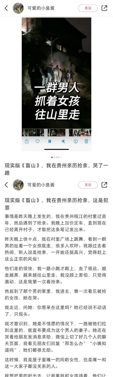 抖音视频:新澳门王中王资料-忻字五行属什么  第1张