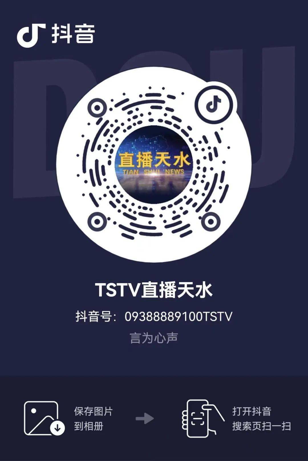 抖音视频:新澳门王中王资料-忻字五行属什么  第3张