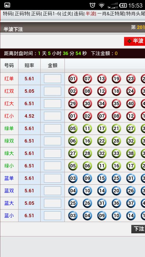 百家号:老澳六开彩开奖号码记录-豆浆什么时候喝最好  第1张