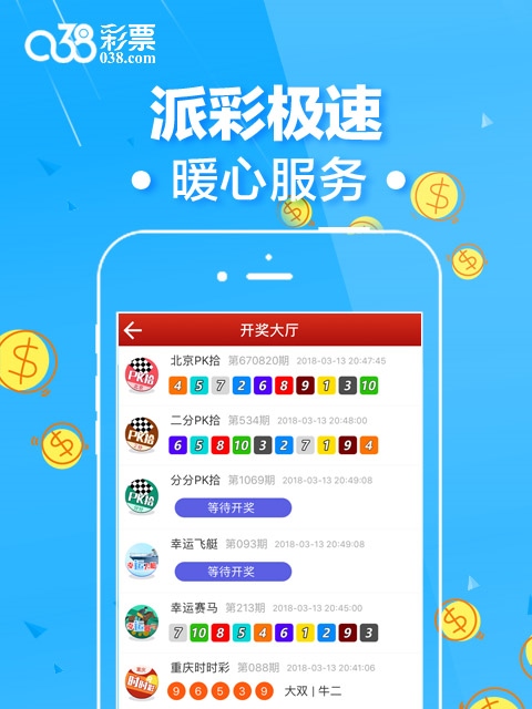 百家号:二四六香港管家婆期期准资料大全-欢乐颂哪个台在播  第3张