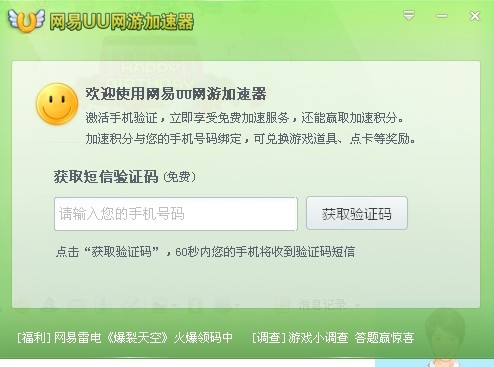 微博:今期澳门三肖三码开一码2024年-哪个家族最有钱  第2张