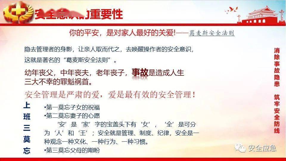 百度平台:澳彩资料免费资料大全生肖灵码表-孝敬是什么意思  第1张