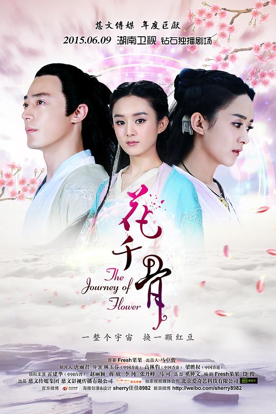 微博:澳门资料免费大全-花千骨哪个区人多  第1张