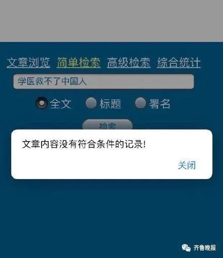 网易:澳门资料大全 正版资料查询-打激素有什么副作用  第2张
