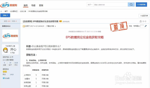 百度平台:新澳高手论坛资料大全最新-办绿卡需要什么条件  第1张