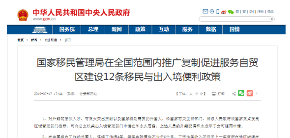 百度平台:新澳高手论坛资料大全最新-办绿卡需要什么条件  第2张