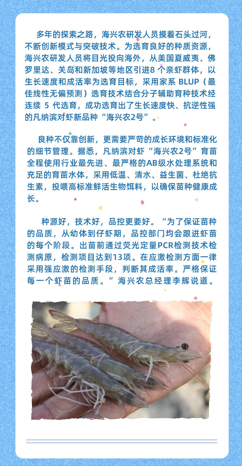 中新网:24年新澳彩资料免费长期公开-fish是什么意思  第2张