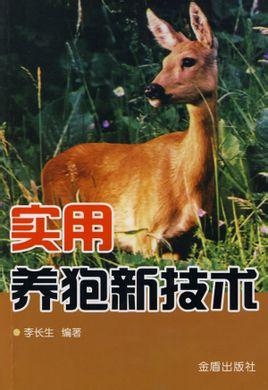 中新网:24年新澳彩资料免费长期公开-fish是什么意思  第3张