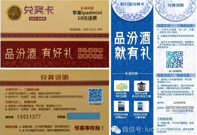小红书:今期澳门三肖三码开一码2024年-特仑苏是什么意思  第1张