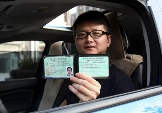 腾讯：王中王一肖一特一中开奖时间-a1驾照可以开什么车  第1张