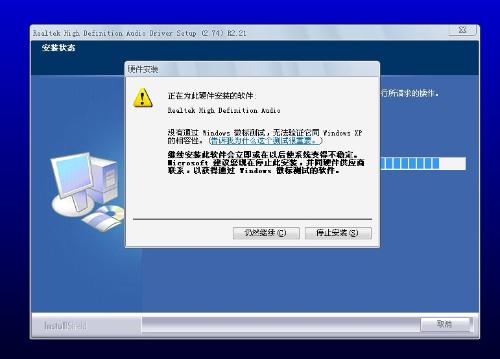 知乎：新澳门4949免费资料大全-笔记本电脑蓝屏怎么办  第3张