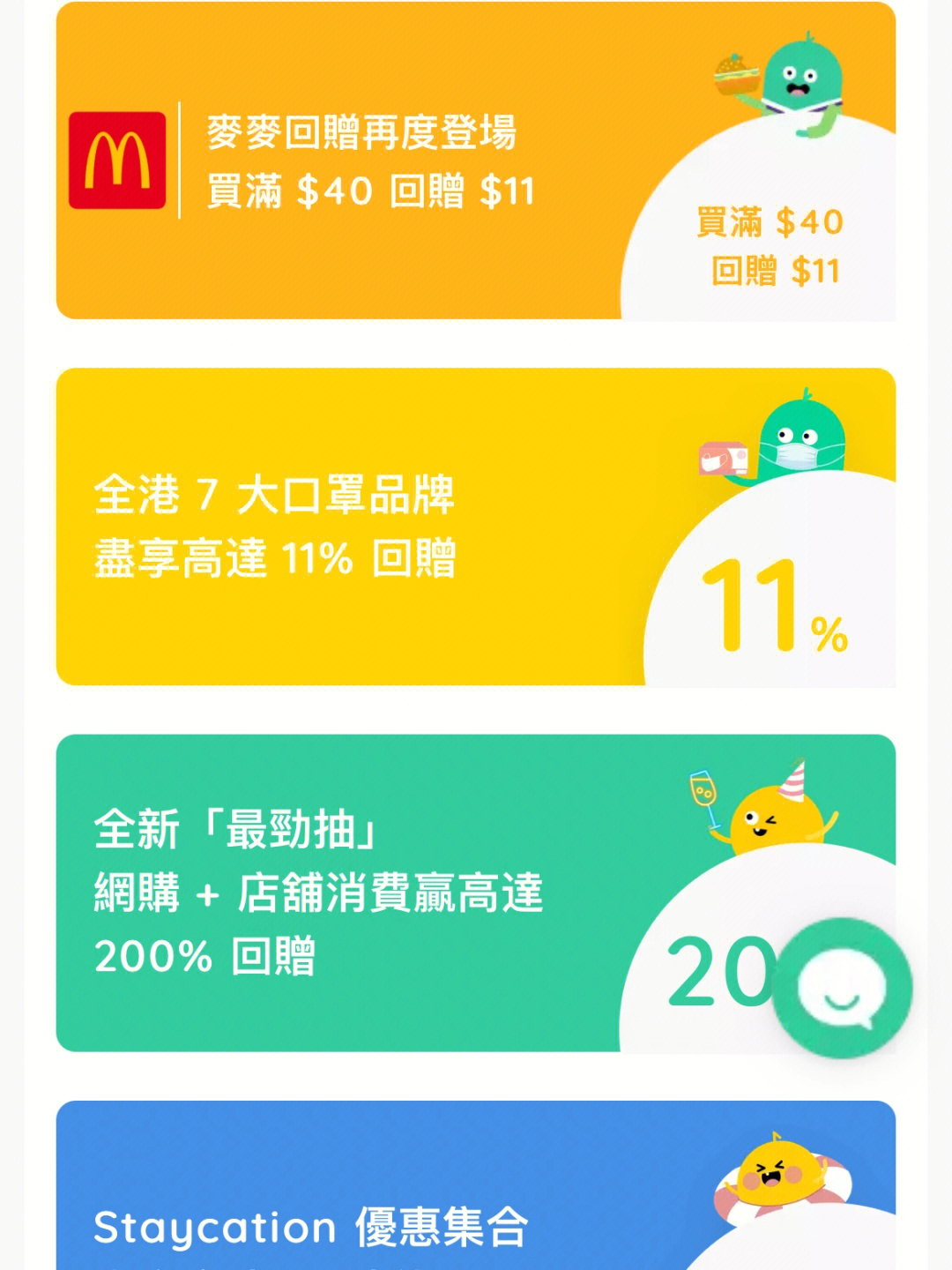 腾讯：香港一肖一码100%中-missyou什么意思  第3张