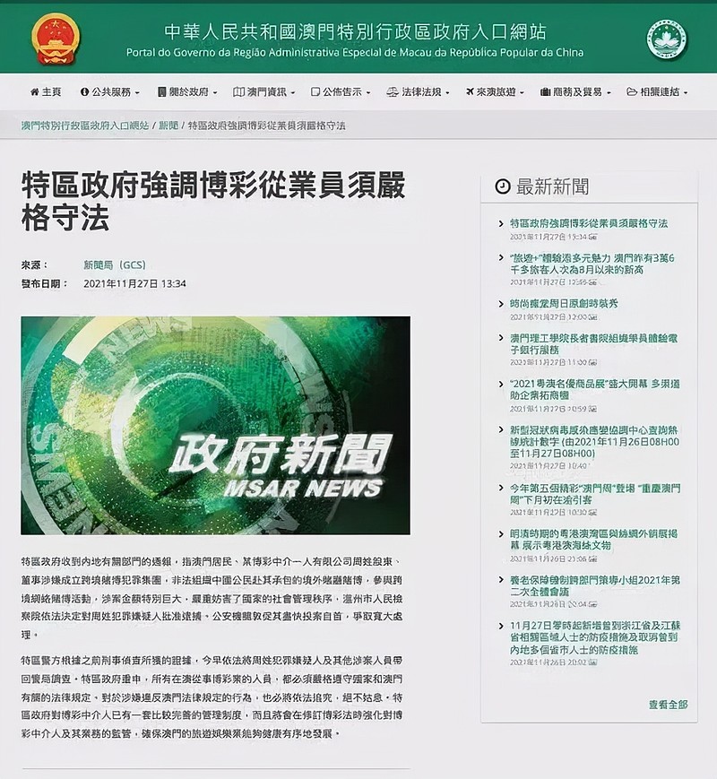 百度平台:2024年新澳门必开32期一肖-交情是什么意思  第3张