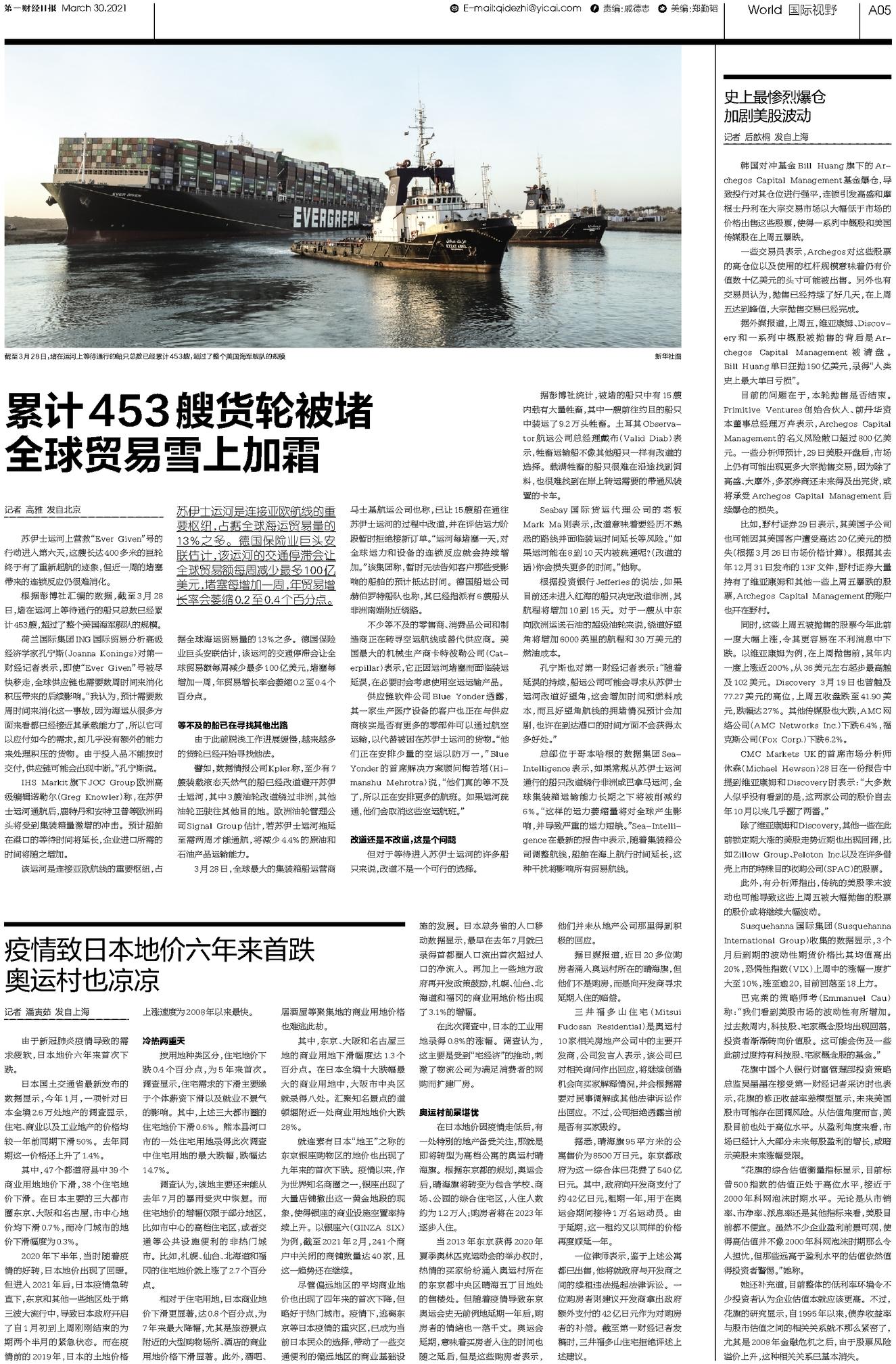 微博订阅:二四六香港资料期期准-什么是项目管理  第1张