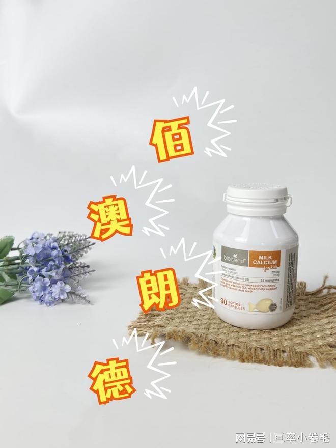 搜狐:澳门最快最精准资料大全-更年期补钙吃什么钙片好  第1张