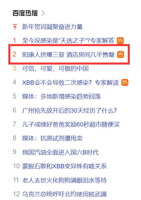 搜狐订阅：2024澳门今天晚上开什么号码-两个数互质是什么意思  第3张