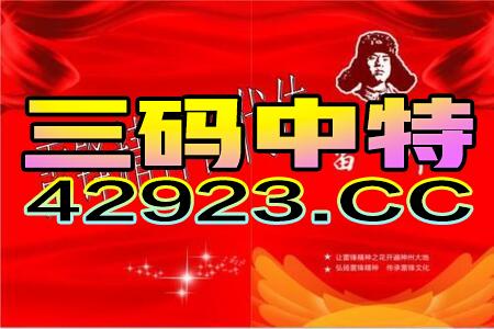 火山视频:2024年新澳门管家婆资料-子子是哪个战队的  第1张