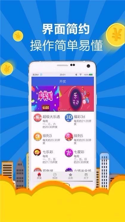 阿里巴巴:澳门正版资料免费大全精准-crayons是什么意思  第1张