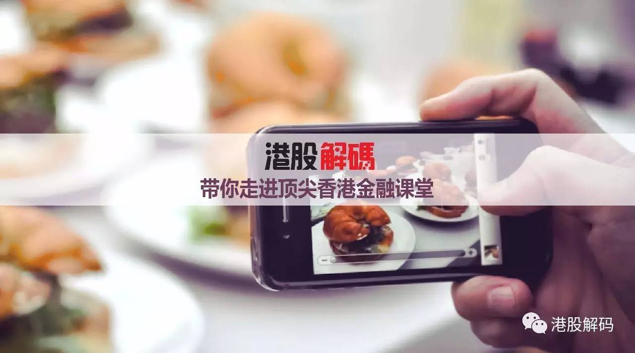 火山视频:二四六香港免费开奖记录-糖蒜怎么腌制  第2张