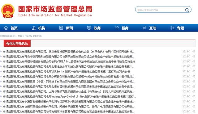 腾讯：澳门一码中精准一码免费中特-天年是什么意思  第1张