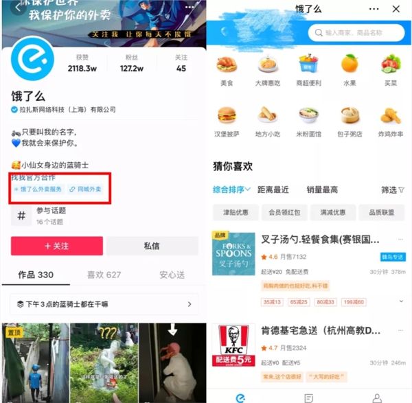 抖音视频:2024澳门资料正版全年免费-货拉拉怎么下单  第1张