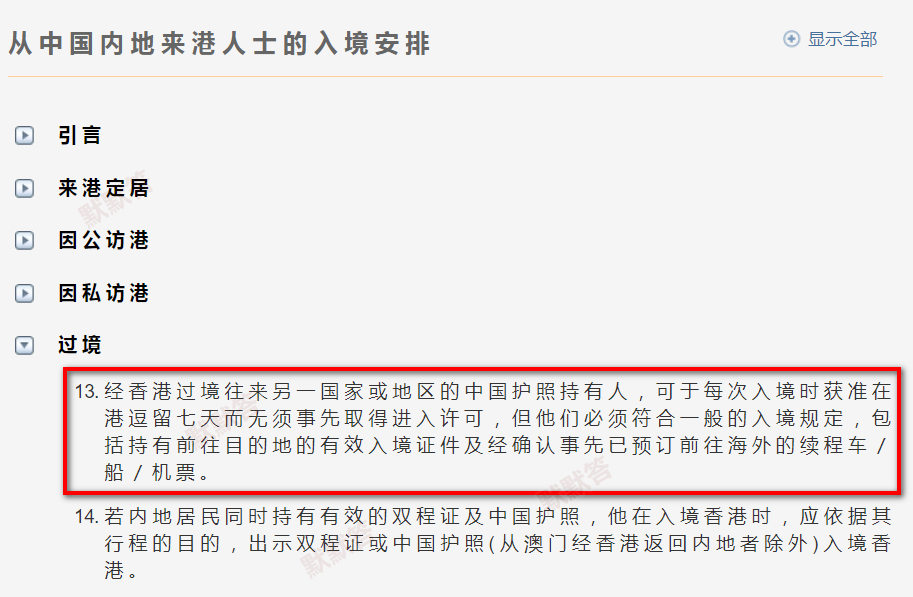 搜狐:2024年澳门资料大全正版资料免费-飞机晚点怎么申请赔偿  第3张