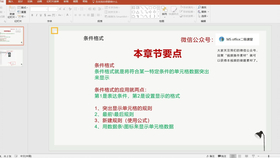 火山视频:新澳门一码一肖一特一中-为什么excel  第1张