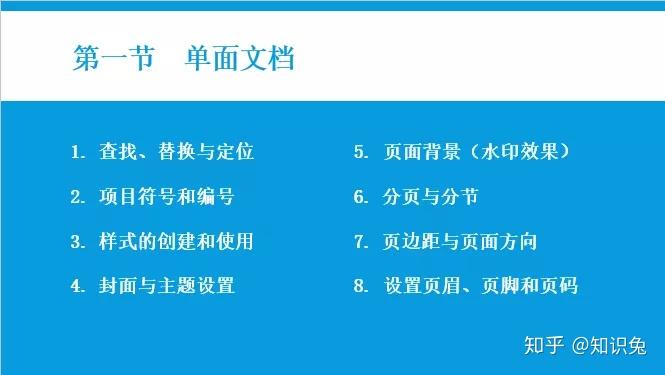火山视频:新澳门一码一肖一特一中-为什么excel  第2张