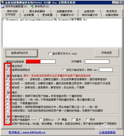火山视频:新澳门一码一肖一特一中-为什么excel  第3张
