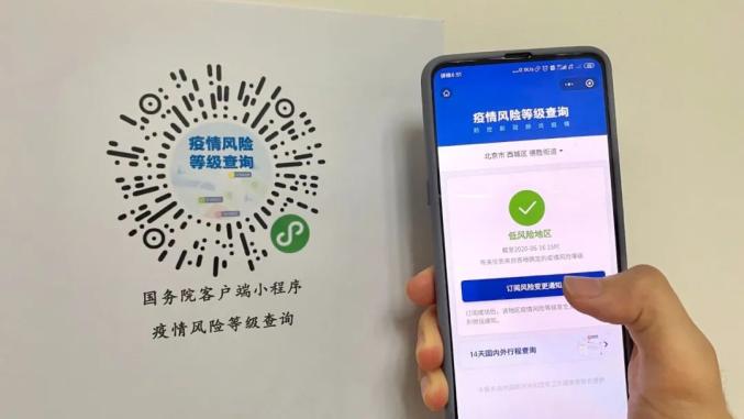 微博订阅:澳门今天开奖结果出来-股长是什么级别  第1张