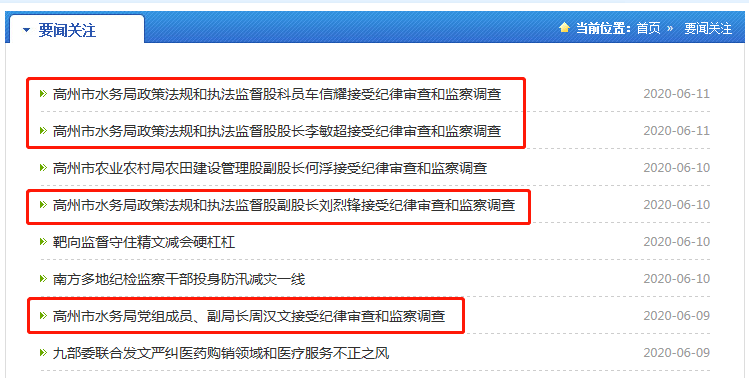 微博订阅:澳门今天开奖结果出来-股长是什么级别  第2张