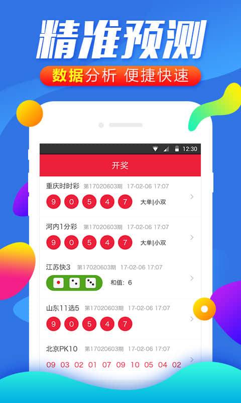 百家号:新澳门彩4949最新开奖记录-ease什么意思  第2张