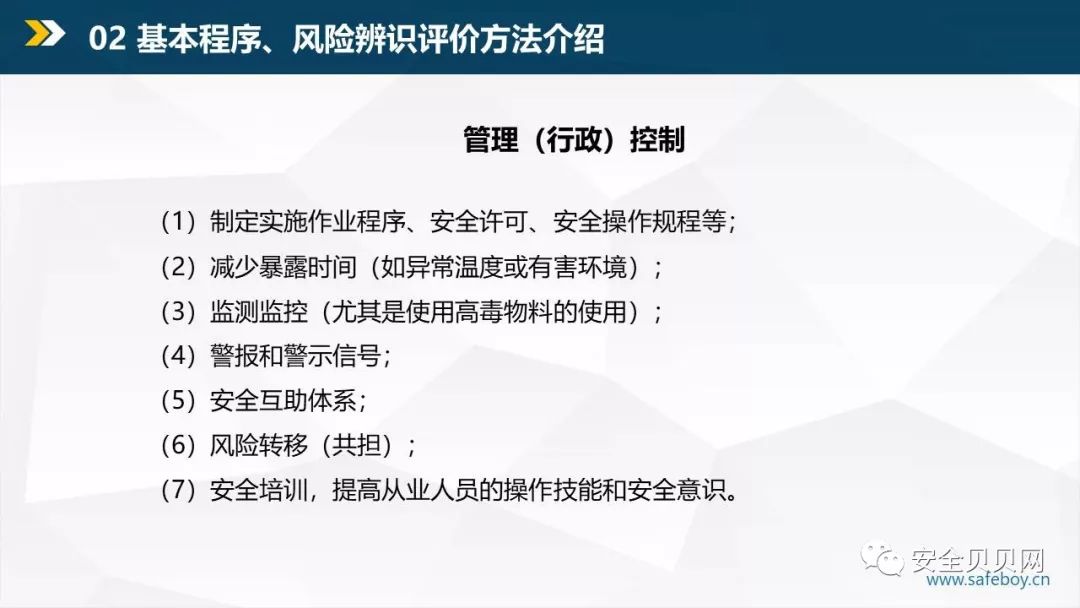 小红书:澳门正版资料大全免费更新-总工程师是什么级别  第2张
