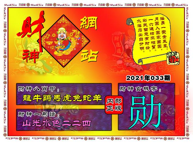 火山视频:2024澳门资料大全正版资料免费-山东济南怎么样  第1张