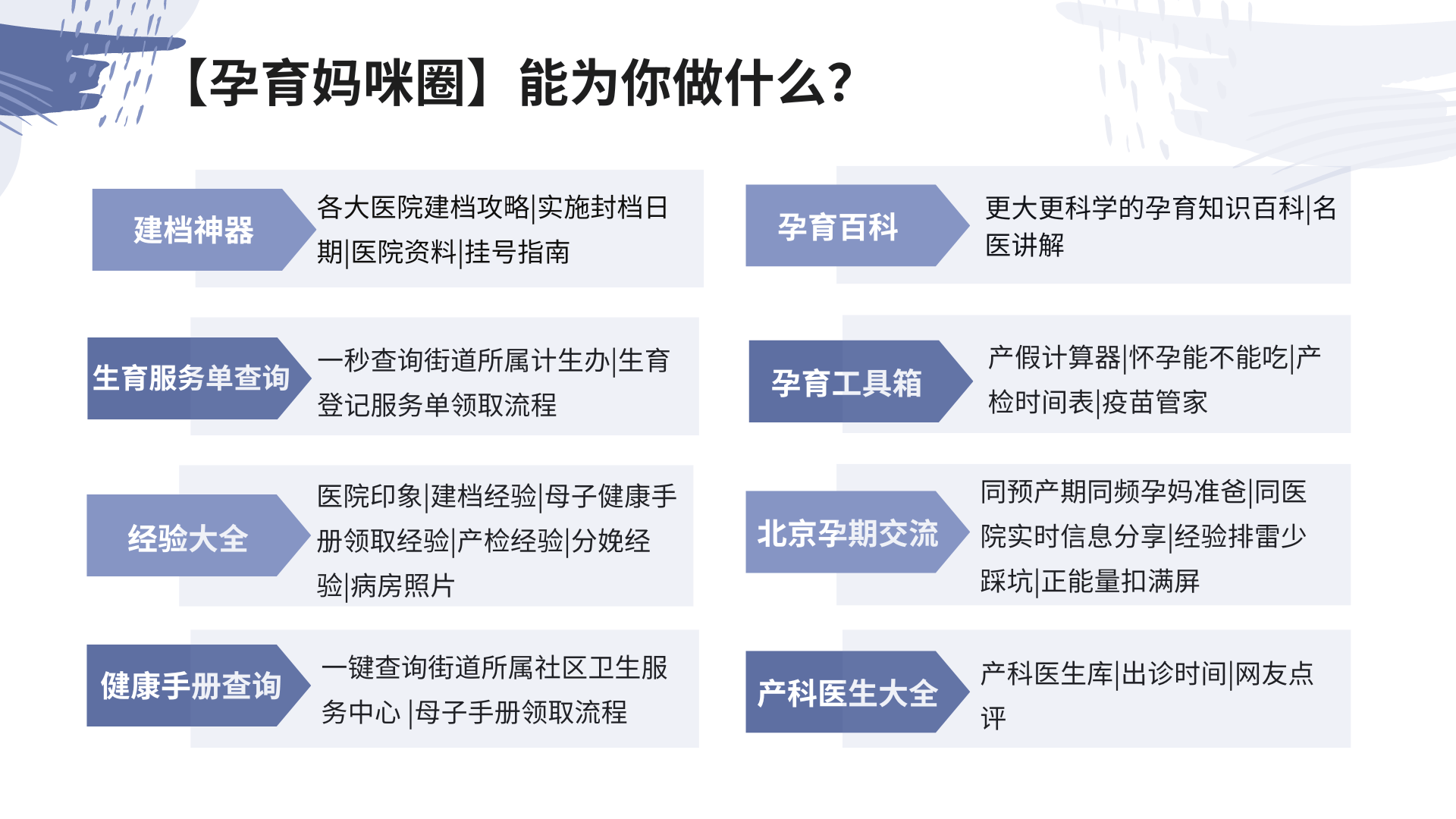 中新网:新奥彩2024年免费资料查询-小产后吃什么好  第1张