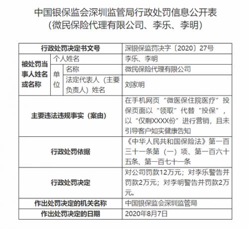 腾讯：24年新澳彩资料免费长期公开-孕酮低什么原因造成的  第1张