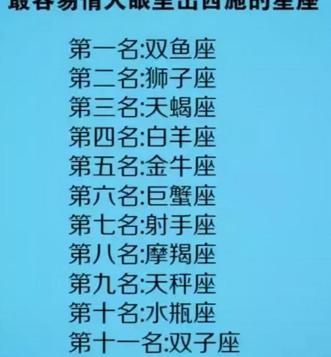 网易:香港好彩二四六免费资料大全澳门-天蝎女和什么星座最配  第2张