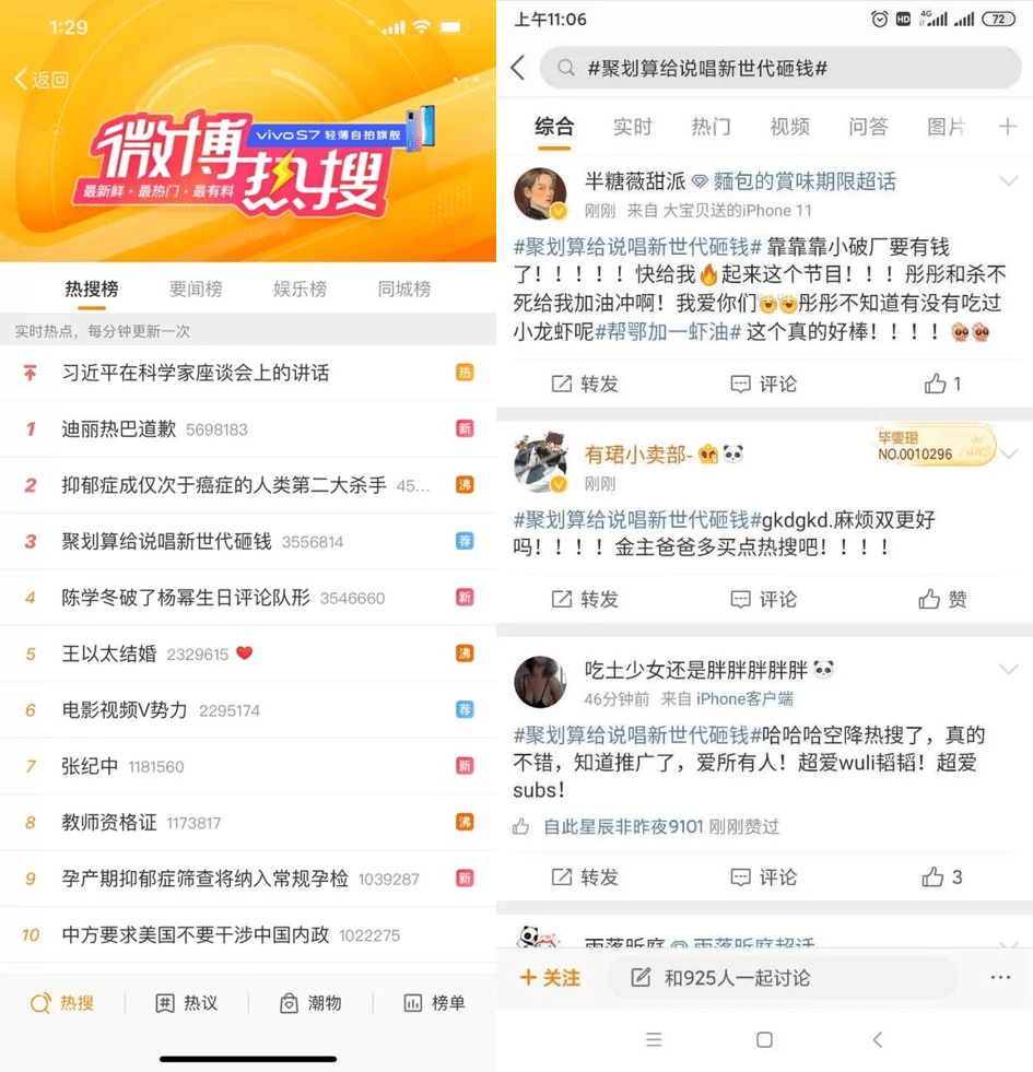 搜狐:新澳彩资料免费公开-12点用英语怎么说  第3张
