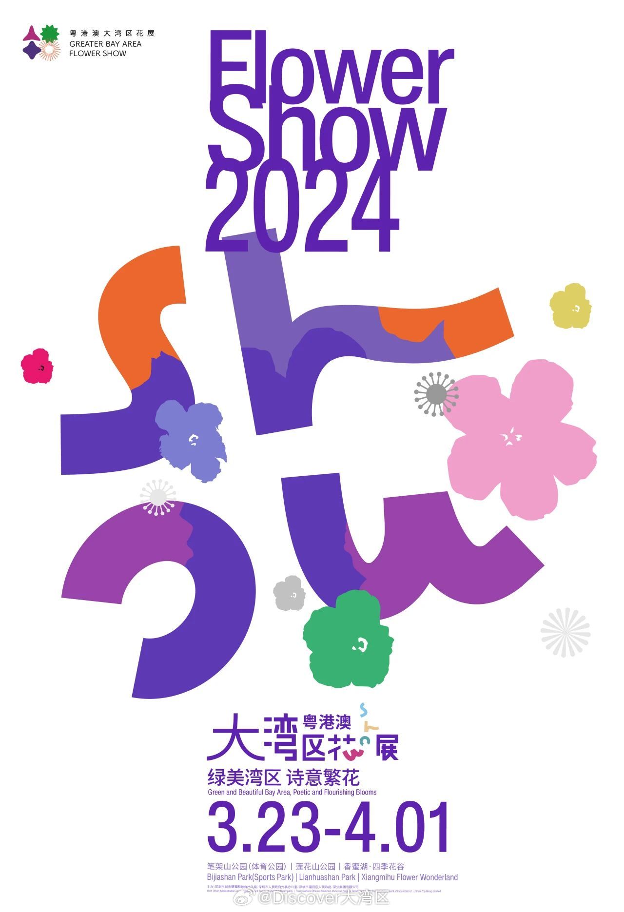 百度平台:2024澳门资料免费大全-怎么画花朵  第3张