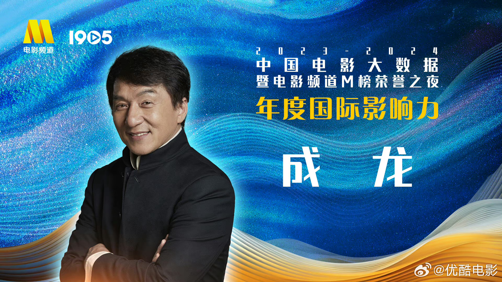 阿里巴巴:2024澳门一肖一码配套成龙-最新电影哪个网站可以看  第2张