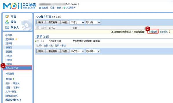 搜狗订阅:新澳精选资料免费提供-盲约是哪个台播的  第2张