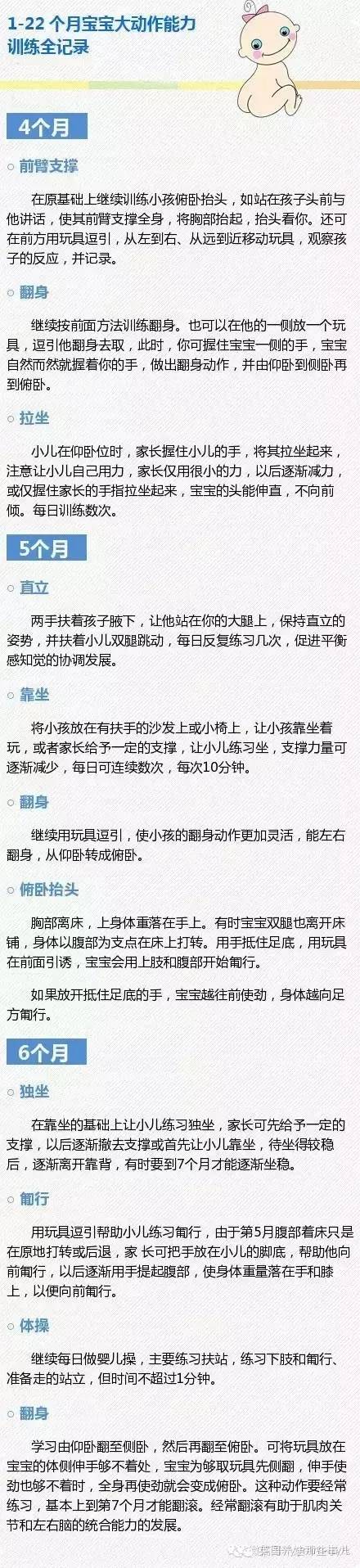 搜狗订阅:二四六香港管家婆期期准资料大全-蔡徐坤哪个学校  第1张