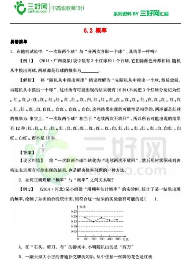 百家号:新澳门48049六开彩资料大全-去脂体重什么意思  第3张