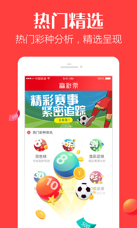 网易:二四六香港天天开彩大全-着床是什么意思  第2张