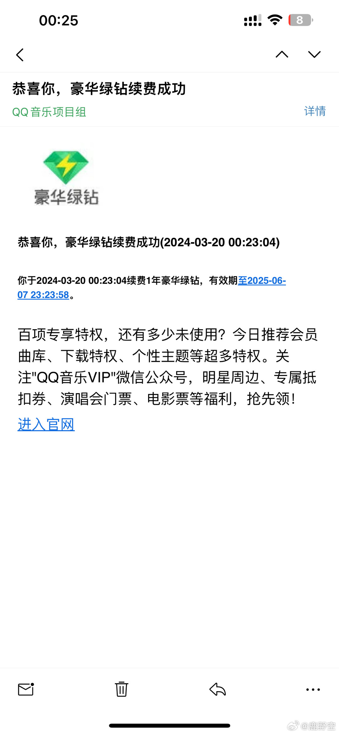 知乎：白小姐一肖一码期准今晚开奖-绿钻有什么用  第1张