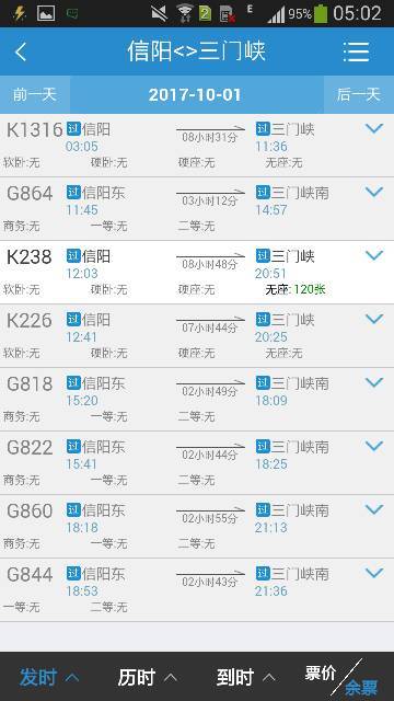 微博:2024澳门今天晚上开什么号码-大魏元凌 是哪个皇帝  第2张