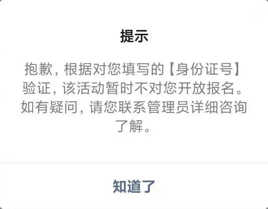 微博:2024澳门今天晚上开什么号码-大魏元凌 是哪个皇帝  第3张