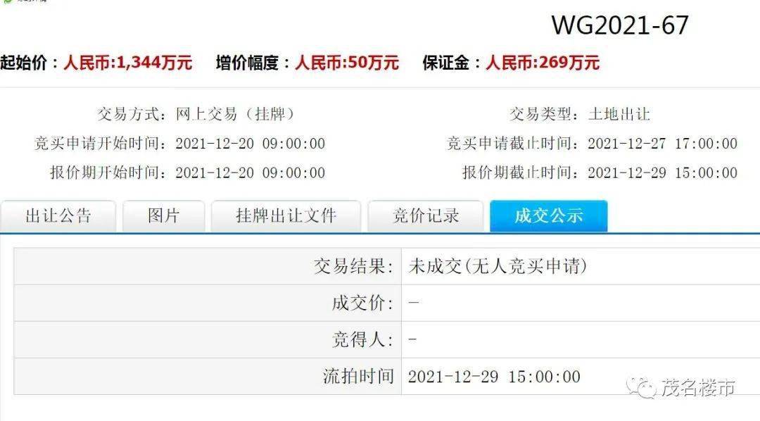 知乎：澳门资料大全 正版资料查询-日进斗金是什么意思  第1张